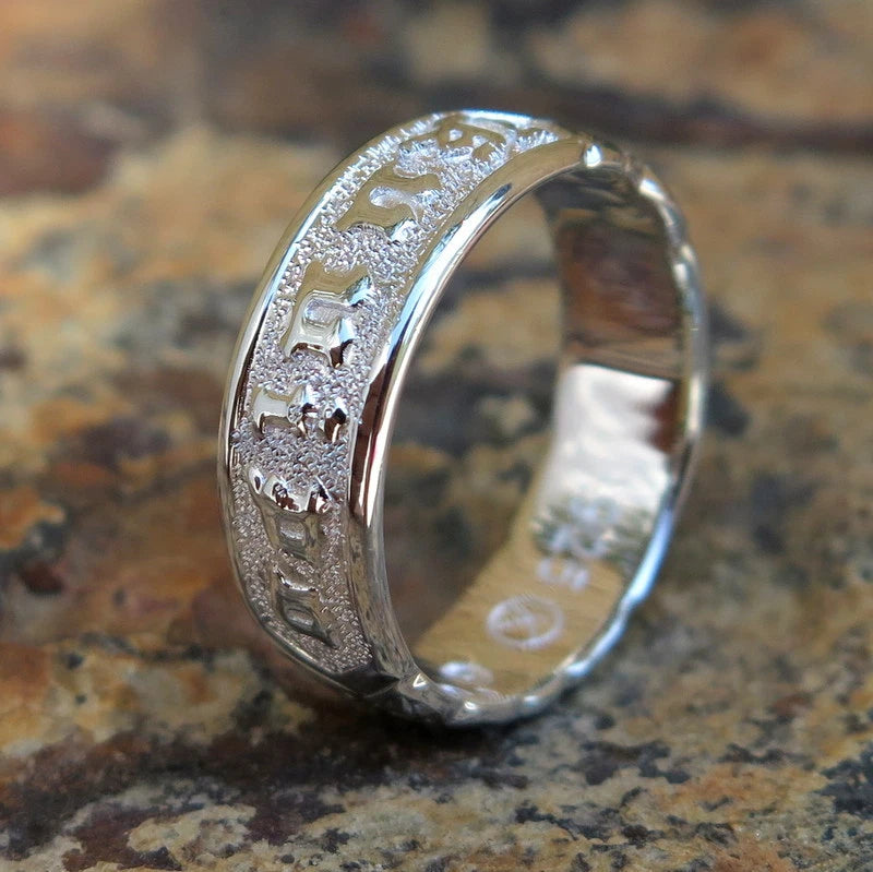 Ku'uipo Sweetheart Embossed Ring - Silver